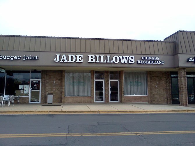 Jade Billows in the Cabin John Shopping Center has closed. 