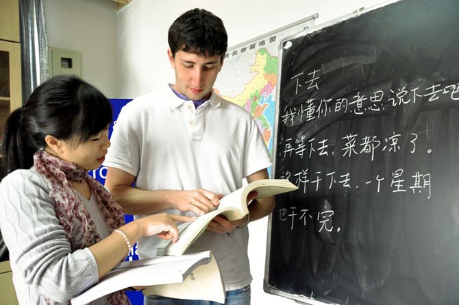 Sunny Xu and Robert Fried.