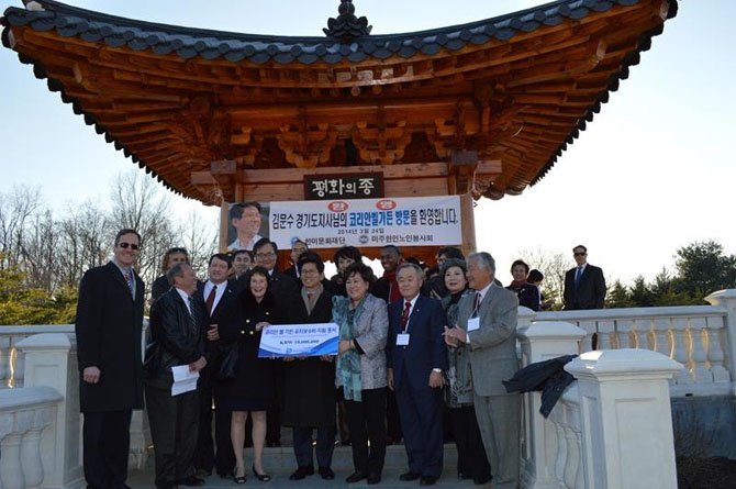 Kim Moon-Soon, Governor of the Gyeonggi Province of the Republic of Korea, donated $10,000 for the long-term maintenance of the Korean Bell Garden during his recent visit to the Meadowlark Botanical Gardens in Vienna.