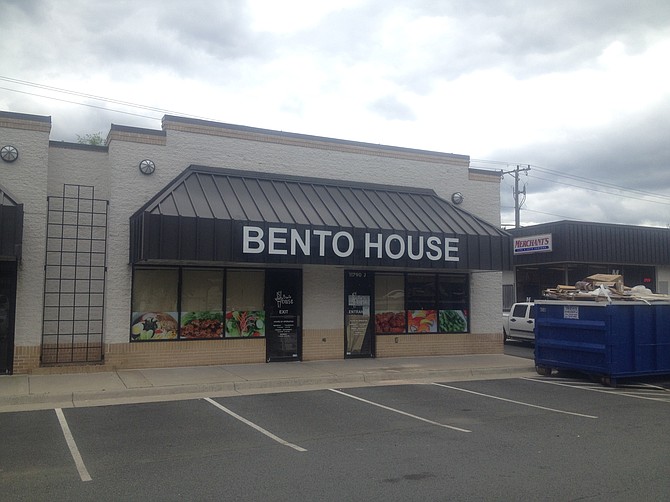 Several new restaurants are arriving in Reston. Bento House Japanese Restaurant signed a lease for the former space of Active Family Chiropractic in Reston’s Home Depot Shopping Center