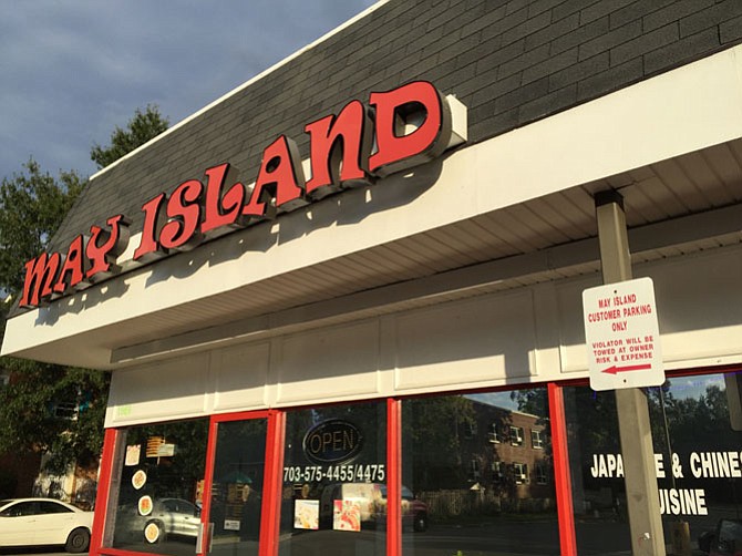 Tucked away next to a convenience store, May Island is a pleasant surprise.